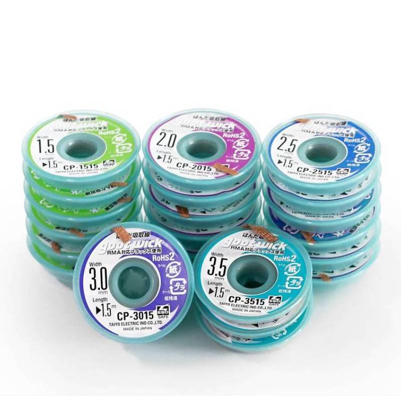 Solder Wick Braid - ลวดทองแดงแบบถักของแท้สำหรับบัดกรีบัดกรีบัดกรีบัดกรี CP1515 CP2015 CP3515 CP2515 CP3015