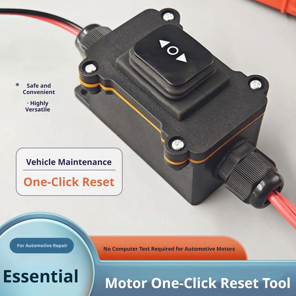 Electronics Repair Tool - เครื่องมือปลดและรีเซ็ตมอเตอร์คาลิปเปอร์ EPB 12V แบบสากล สำหรับซ่อมระบบเบรกจอดรถอิเล็กทรอนิกส์ในกรณีฉุกเฉิน