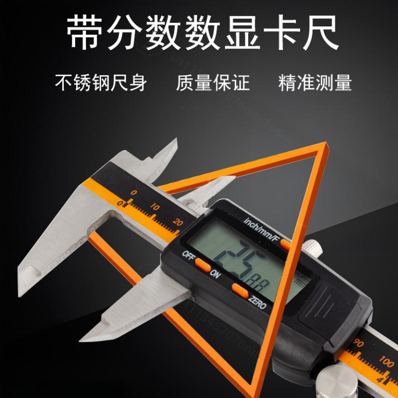 เวอร์เนียร์คาลิปเปอร์ดิจิตอลแบ - Electronics Repair Garage บทวิจารณ์และราคา