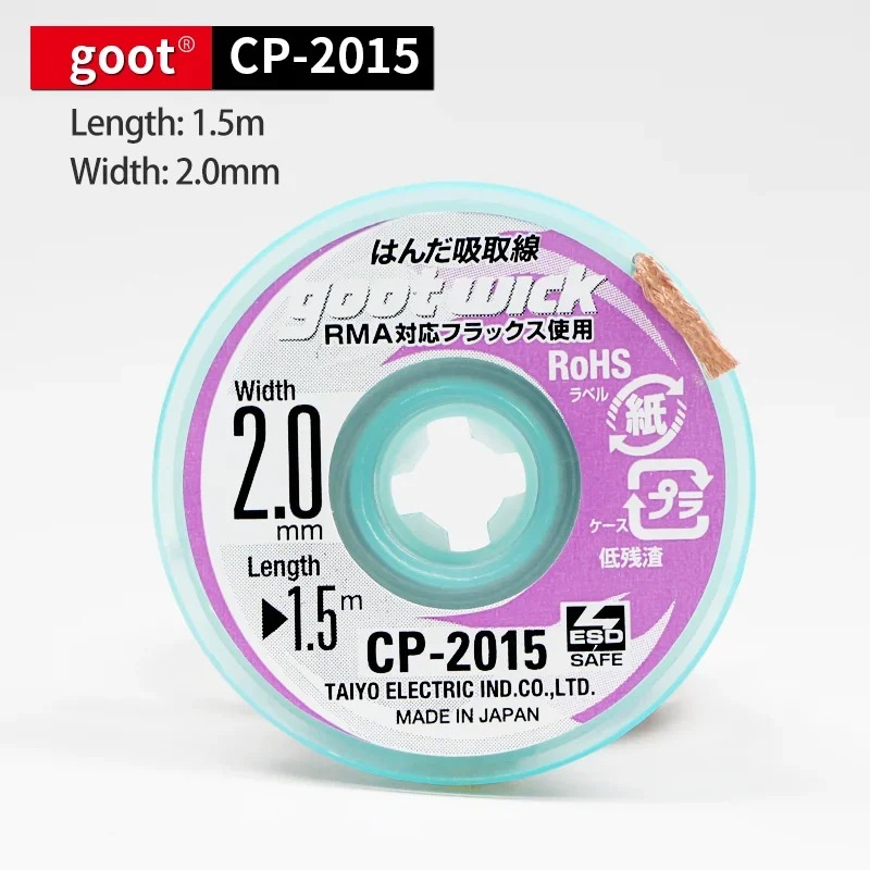 Goot Original คุณภาพสูง Desold - Solder Wick Braid บทวิจารณ์และราคา