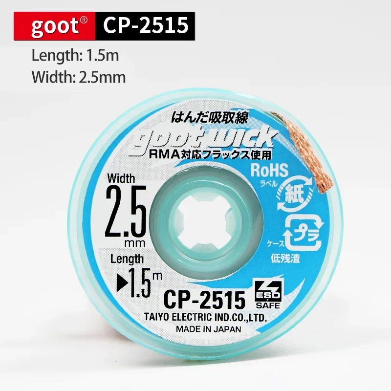 Goot Original คุณภาพสูง Desold - Solder Wick Braid บทวิจารณ์และราคา