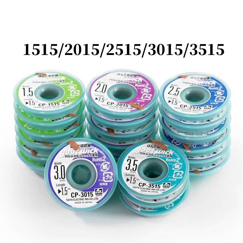 ลวดทองแดงแบบถักของแท้สำหรับบัด - Solder Wick Braid บทวิจารณ์และราคา