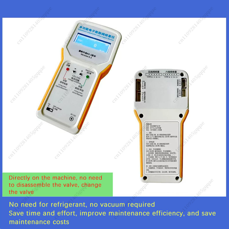 เครื่องมือซ่อมวาล์วขยายตัวแบบอ - Electronics Repair Tool บทวิจารณ์และราคา