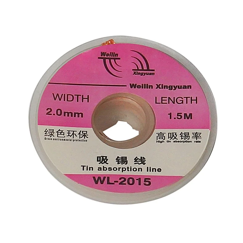 ลวดดูดตะกั่ว BGA สำหรับงานซ่อม - Solder Wick Braid บทวิจารณ์และราคา