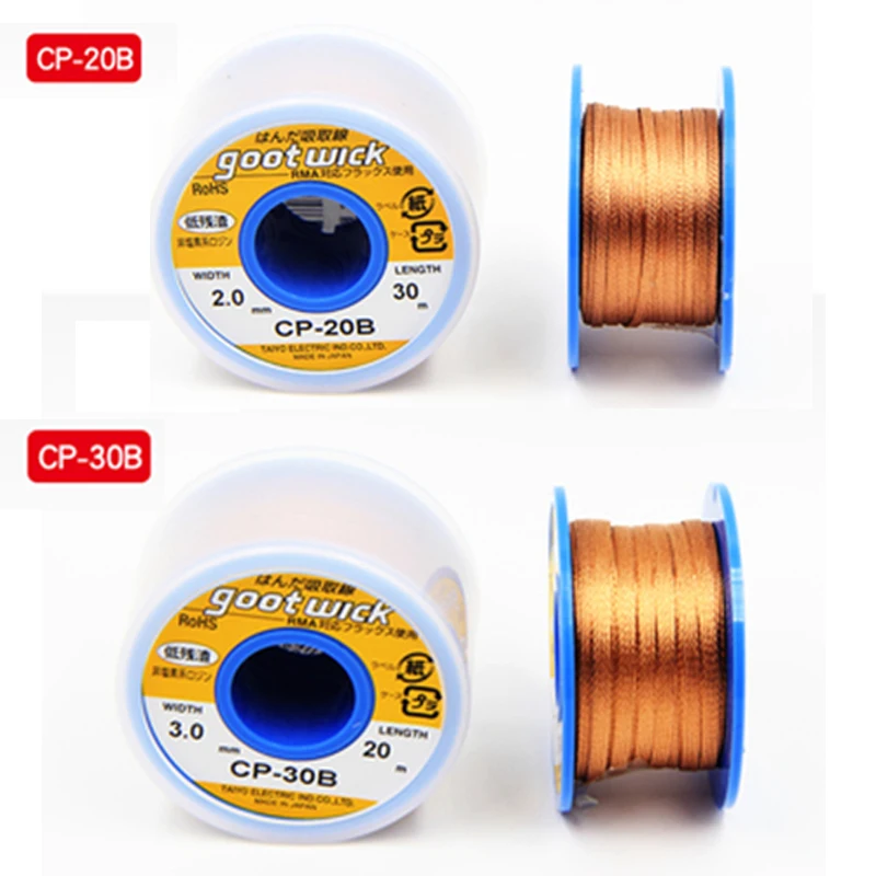 ไหมทองแดงดูดตะกั่วแบบถัก รุ่น  - Solder Wick Braid บทวิจารณ์และราคา